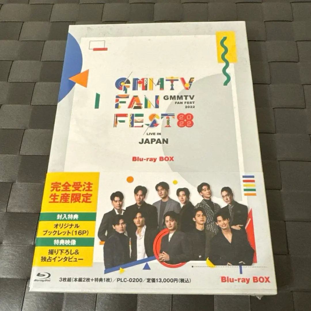 Amazon.co.jp: GMMTV FAN FEST 2023 ポスター : おもちゃ