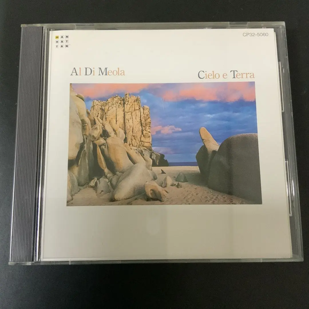 希少　楽譜　洋書　アルディメオラ　Cielo E Terra 希少楽譜洋書アルディメオラCielo E Terra