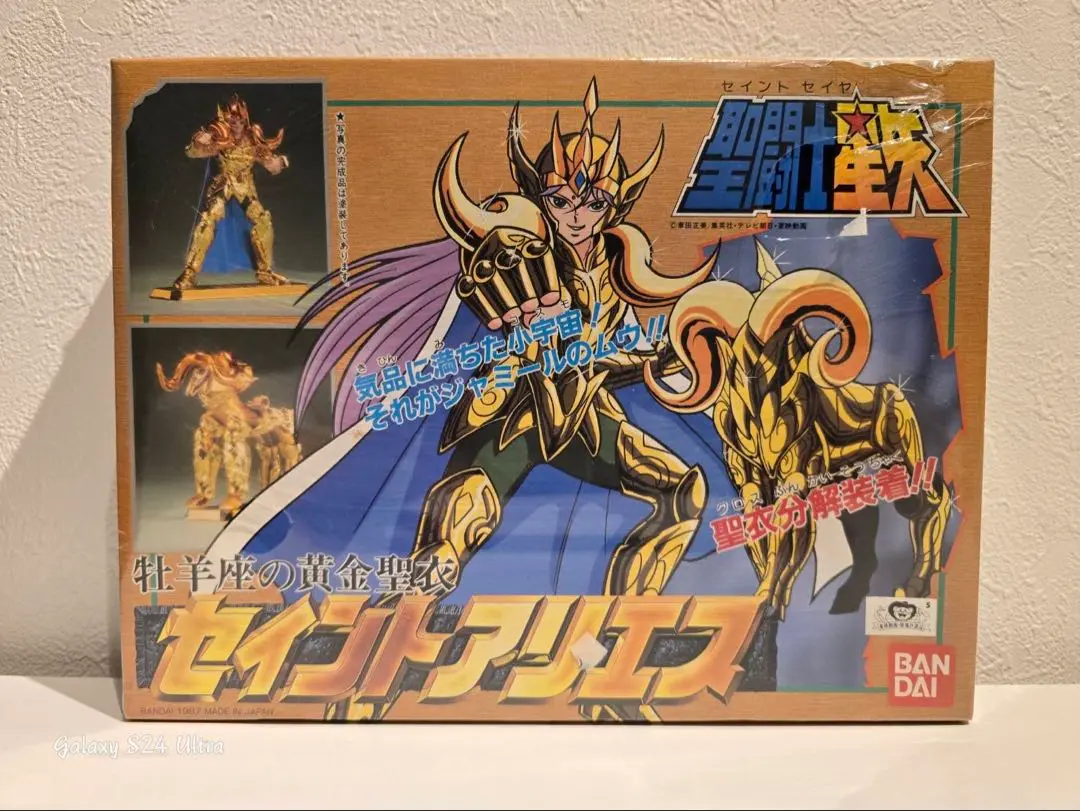 聖闘士星矢プラモデル8種セット Yahoo!オークション -「プラモデル」(聖闘士星矢) (コミック