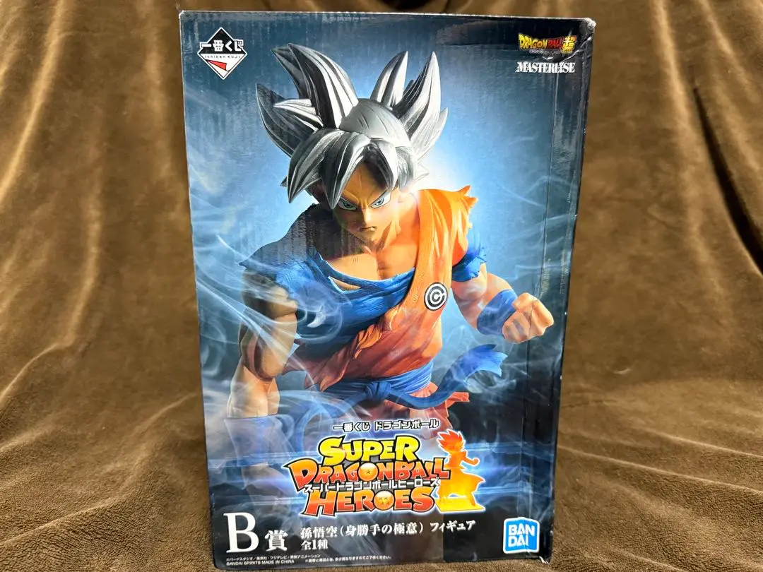 ドラゴンボールヒーローズ 一番くじ 限定カード Amazon.co.jp: 一番くじ ドラゴンボールヒーローズ 限定カード