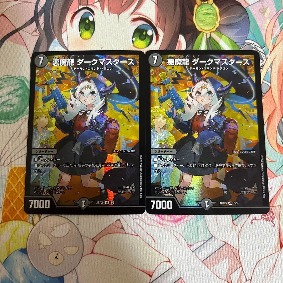 2025年最新】悪魔龍ダークマスターズ神アートの人気アイテム