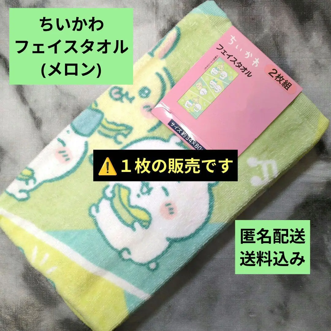 ちいかわ ハチワレ DARS クッション 懸賞 当選品 レア レア ちいかわ ハチワレ DARS キャンペーン クッション 懸賞 当選品