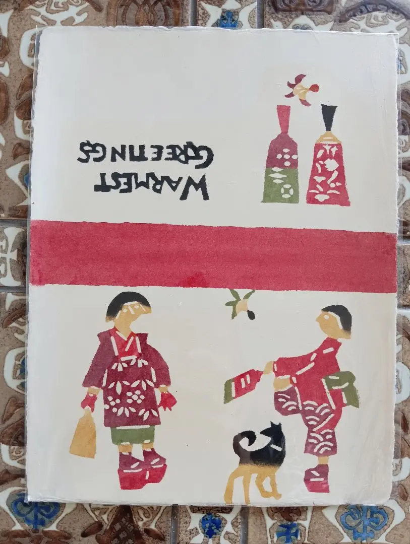 ずっと気になってた Amazon.co.jp: おもちゃ : 民藝 額装 型染め