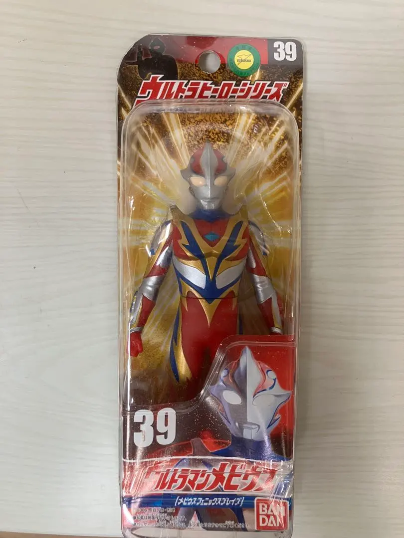 ウルトラヒーローシリーズ　ブリスターパック　ソフビ3体セット ウルトラヒーローシリーズ ブリスターパック ソフビ3体セット