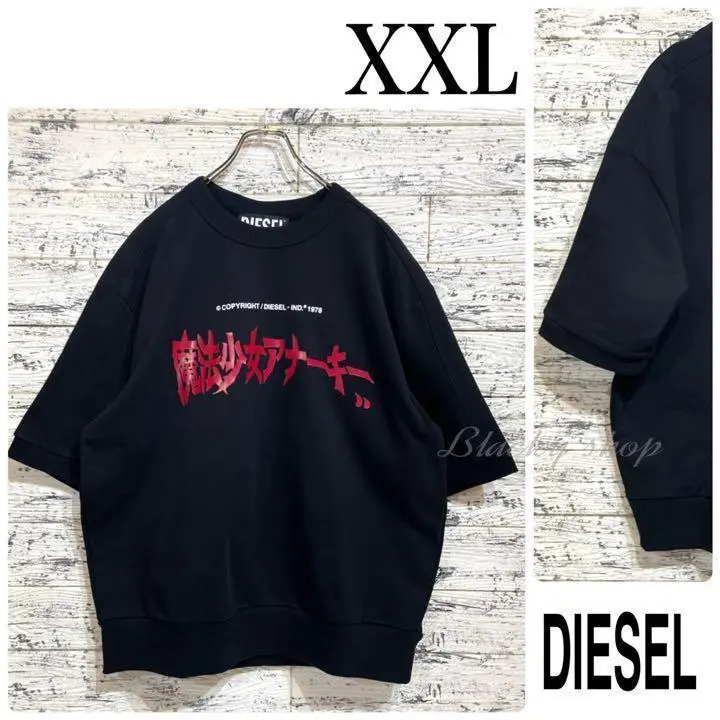 DIESEL JUN INAGAWA コラボ スウェット Lサイズ 楽天市場】□DIESEL ディーゼル メンズ□GR8(グレイト)コラボ