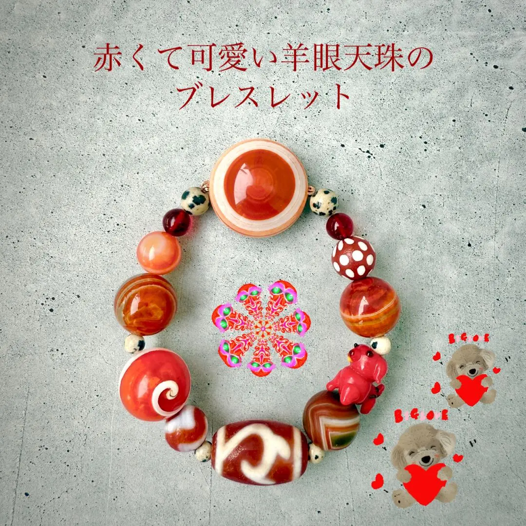 『閃電ハルモニアの贈り物』～不思議のメダイと紅朱砂天珠と招き猫のレアな制作腕輪～ AniMester 1/5 「陰陽師本格幻想」不知火・離火燼舞 - 77figure.com