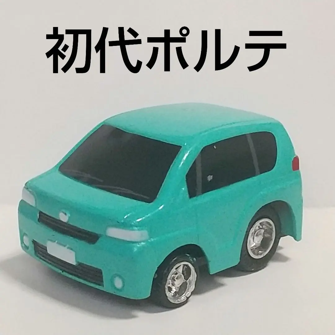 カラーサンプルミニカーポルテ 8色まとめ売り