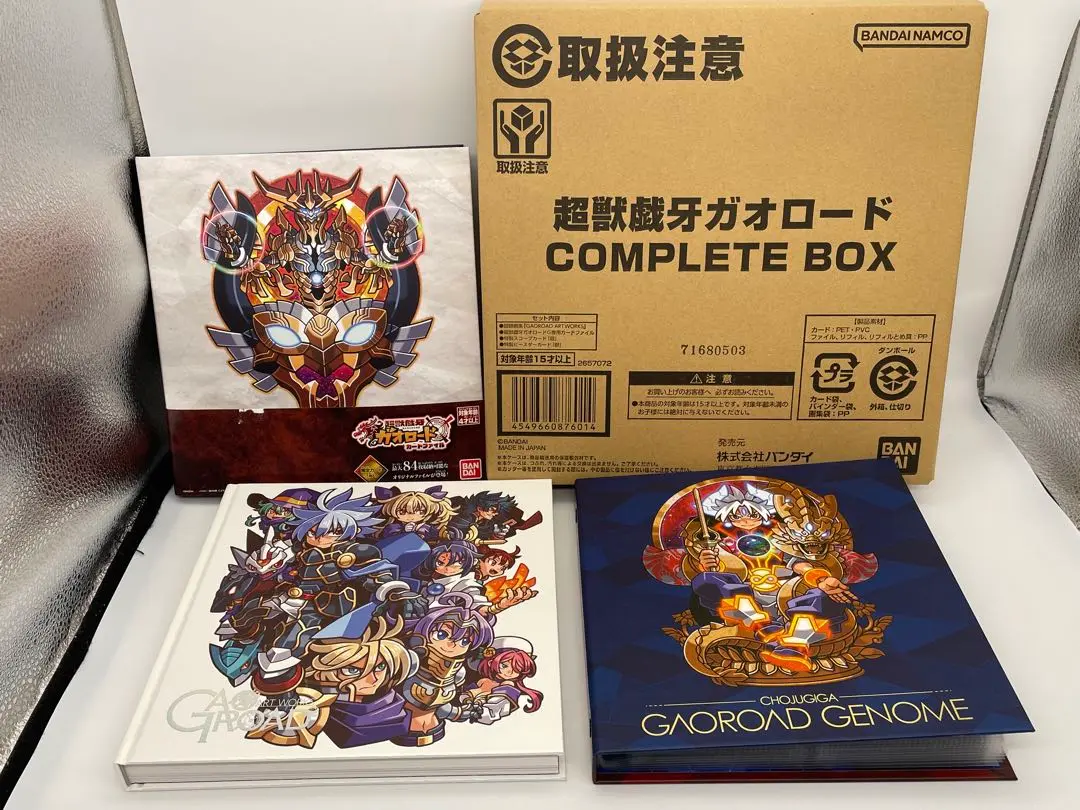 ガオロード　ガオロードG セミコンプセット　100/152枚 ガオロード ガオロードG セミコンプセット 100/152枚