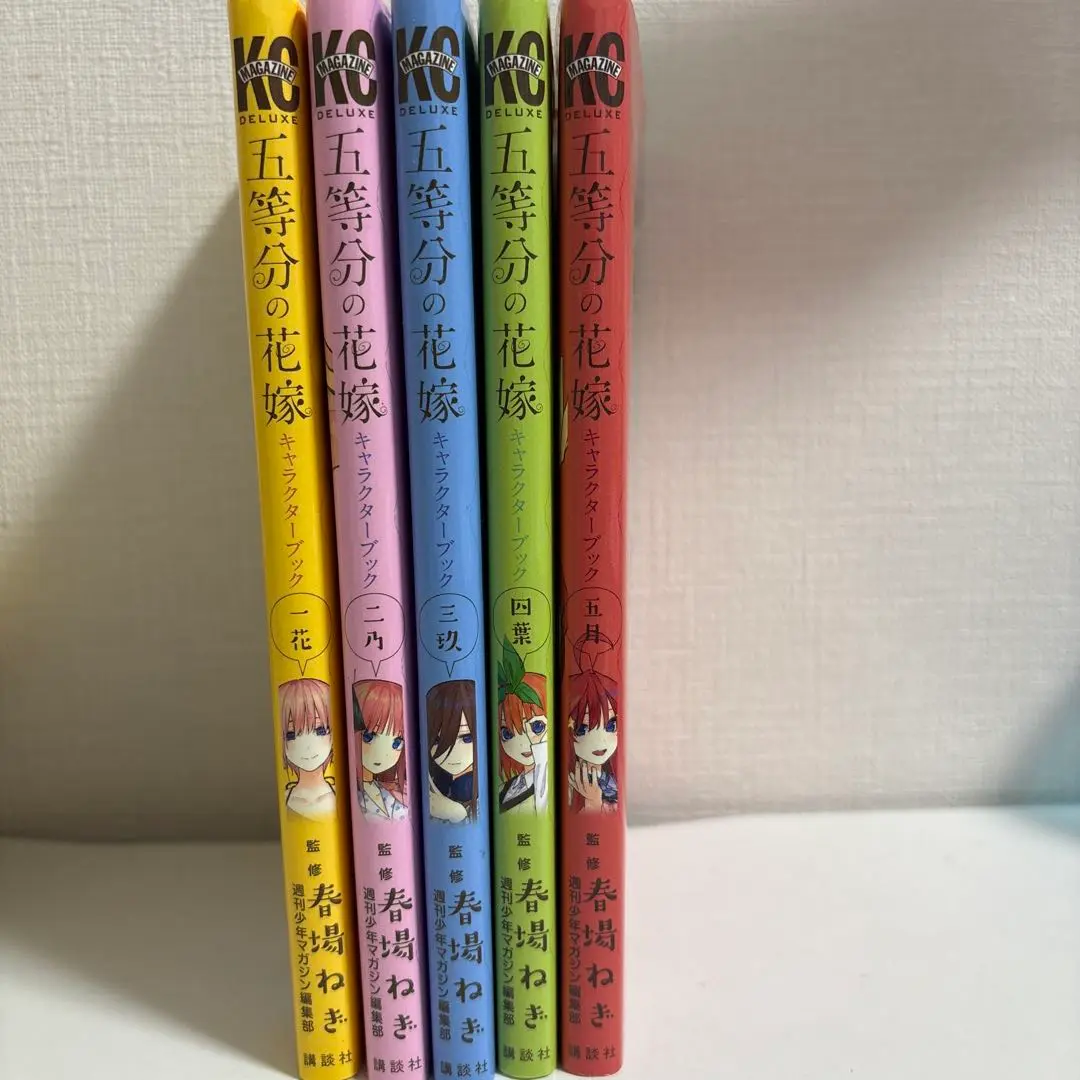 五等分の花嫁全巻、キャラクターブック　CD DVD 五等分の花嫁全巻、キャラクターブック CD DVD