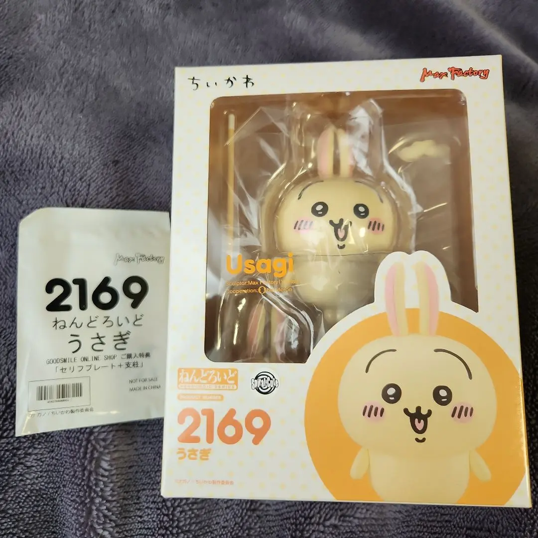 2025年最新】ちいかわねんどろいどの人気アイテム - メルカリ