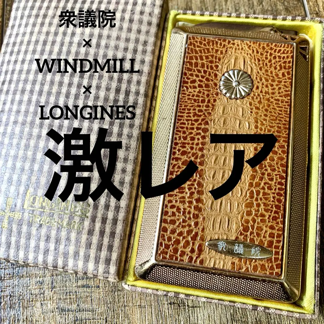 ロンジン　トレードマーク　ヴィンテージ　ローラ　ガスライター Yahoo!オークション -「longin」(一般) (ライター)の落札相場