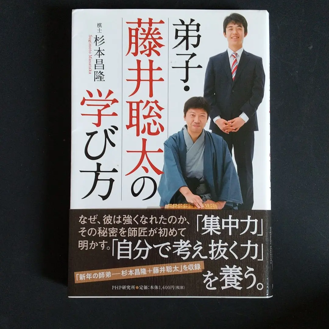 【激レア】藤井聡太 サイン色紙 直筆 詰将棋 激レア】藤井聡太 サイン色紙 直筆 詰将棋