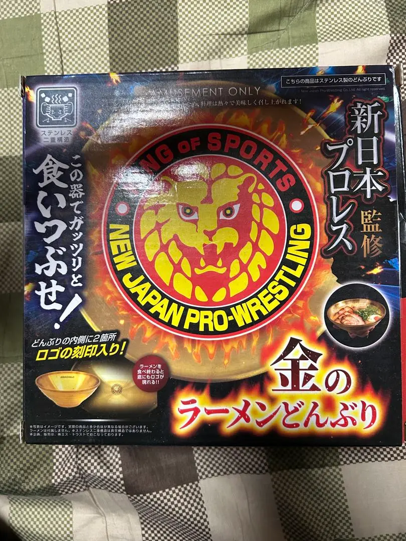 新日本プロレス 金のラーメンどんぶり 4点セット 新日本プロレス 金のラーメンどんぶり 4点セット