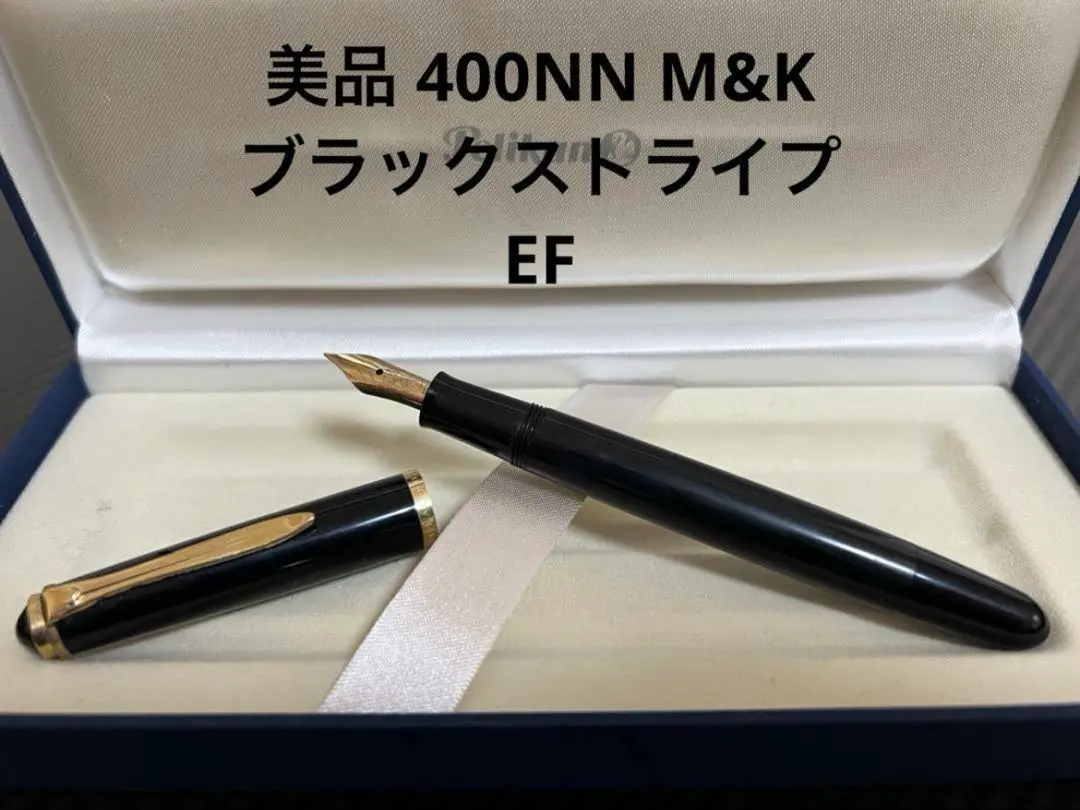 2025年最新】ペリカン 400 NN 万年筆の人気アイテム - メルカリ