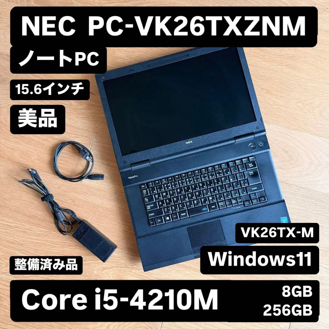 2025年最新】VK26TXの人気アイテム - メルカリ