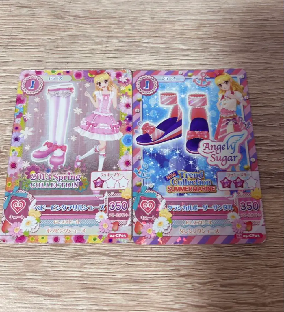 アイカツカード アクセ エンジェリーストロベリーボーダー