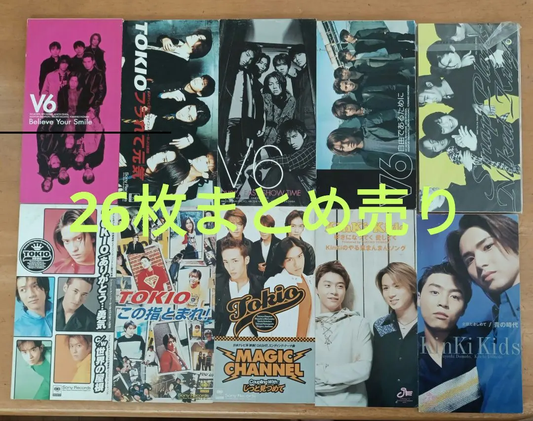 TOKIO 会報 まとめ売り 2025年最新】tokio 会報の人気アイテム - メルカリ