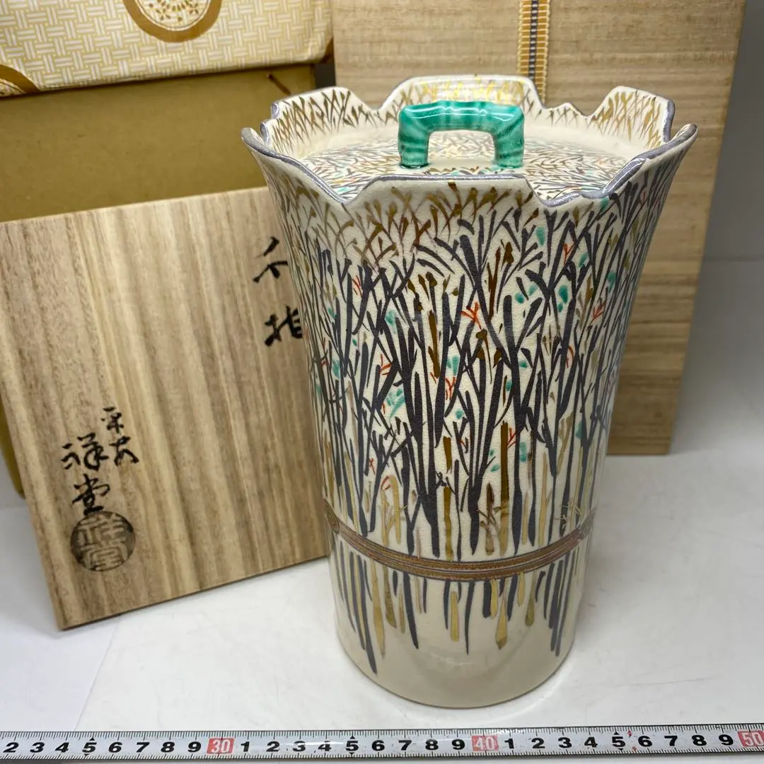 平安　光入　葉蓋水指　共箱 2025年最新】祥堂 水指の人気アイテム - メルカリ
