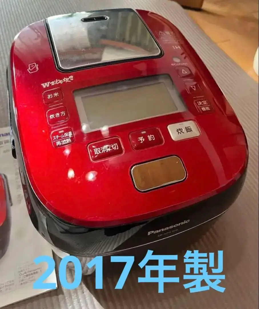 適切な価格 Amazon Wおどり炊き 圧力IH式 炊飯器 5.5合