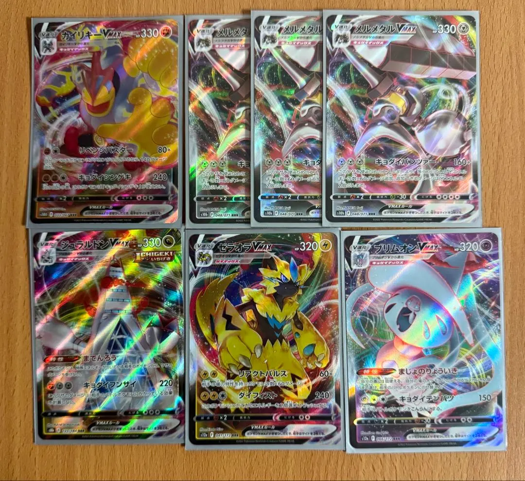 寶可夢卡牌 Vmax 7張套組 的縮圖