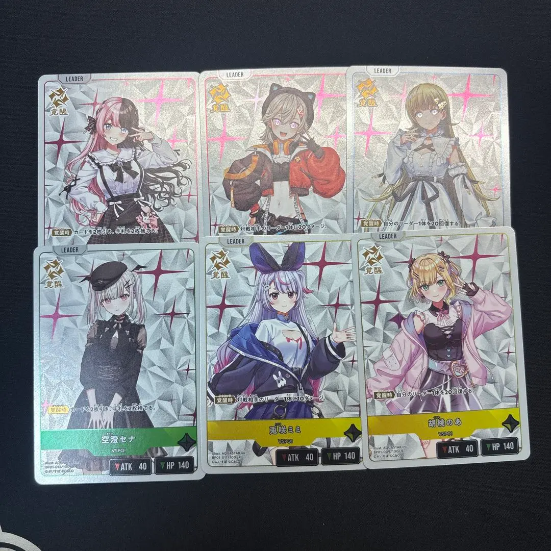 Xross Stars LR VSPO 合售 的縮圖