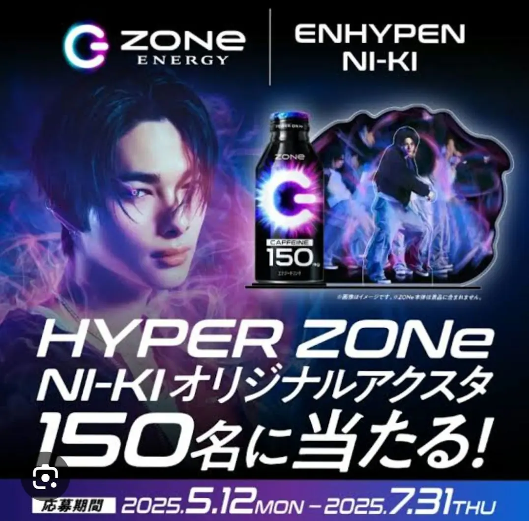 zone シールの新品・未使用品・中古品｜Yahoo!フリマ（旧PayPay