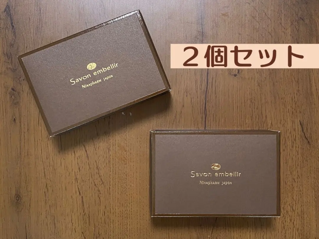 2025年最新】サヴォン アンベリールの人気アイテム - メルカリ