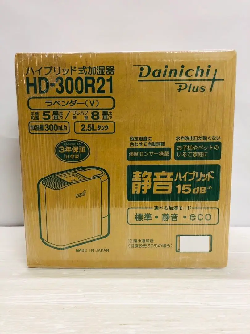 バーゲンで 2025年最新】加湿器 ハイブリッド hd-300r21の人気 ダイニチ 加湿器