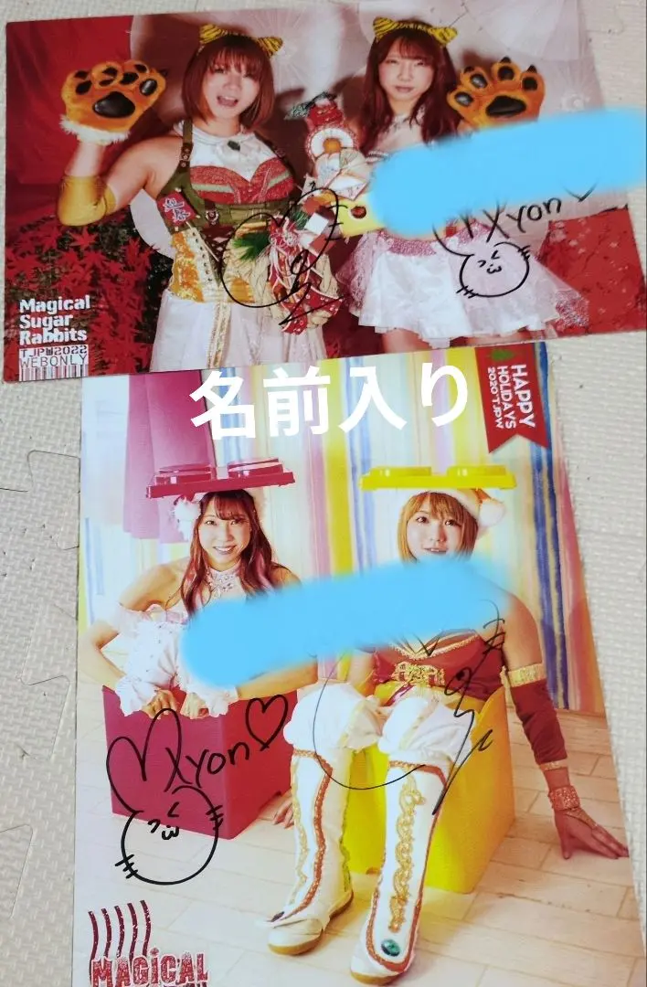 BBM 2021 女子プロレス　坂崎ユカ　直筆サインカード　/50 BBM 2021 女子プロレス 坂崎ユカ 直筆サインカード /50 BBM 2021