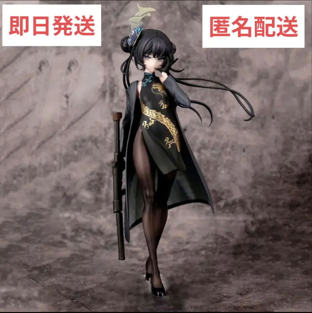 ブルーアーカイブ 竜華 キサキ 1/6スケール 塗装済み完成品フィギュア Amazon.co.jp: 竜華キサキ りゅうげきさき フィギュア チャイナ