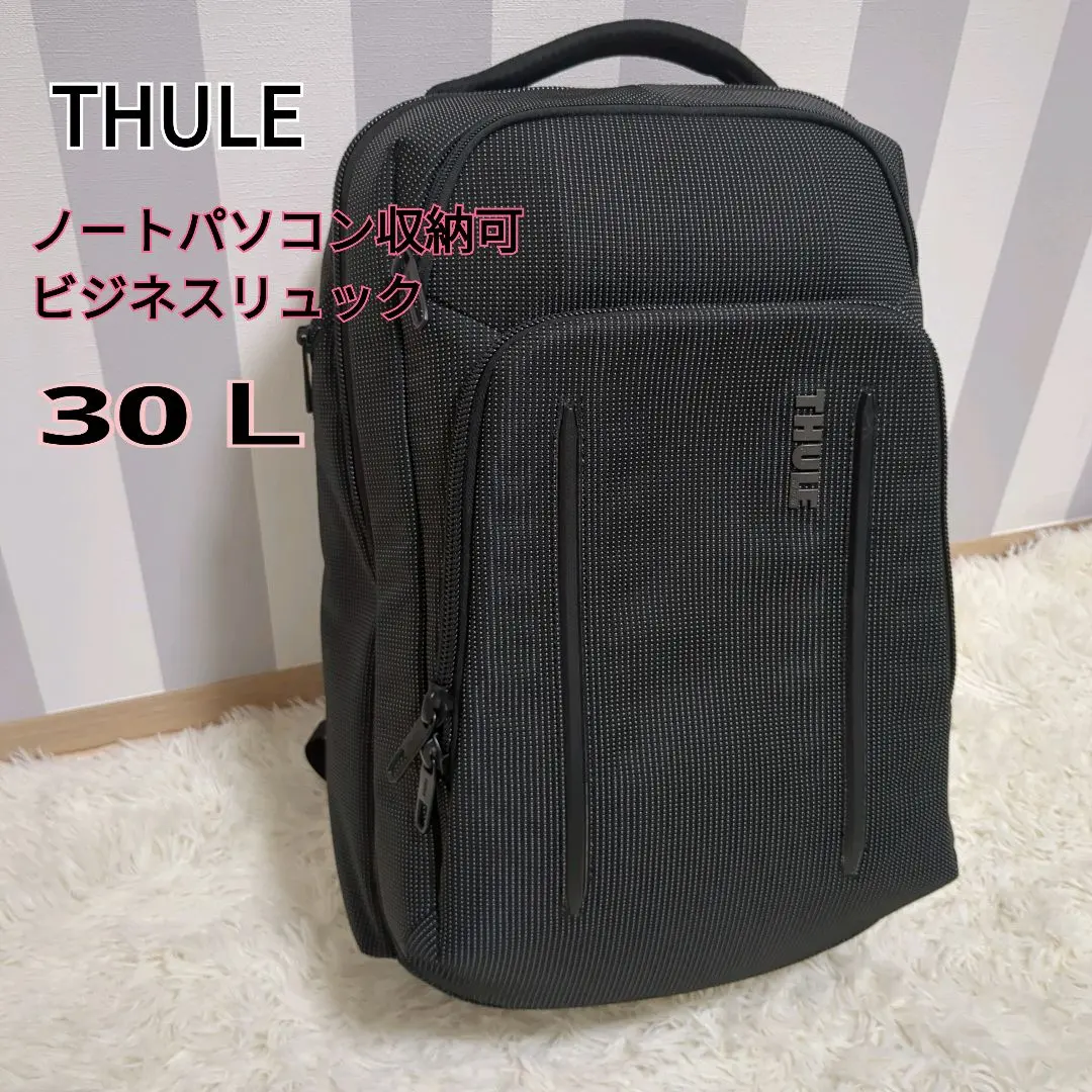2025年最新】thule crossover 32l backpackの人気アイテム