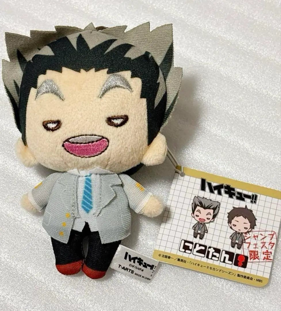 ハイキュー 孤爪研磨 にとたん ジャンフェス限定 思い出 ぬいぐるみ ハイキュー‼︎【⭐️ジャンプフェスタ】孤爪研磨 にとたん