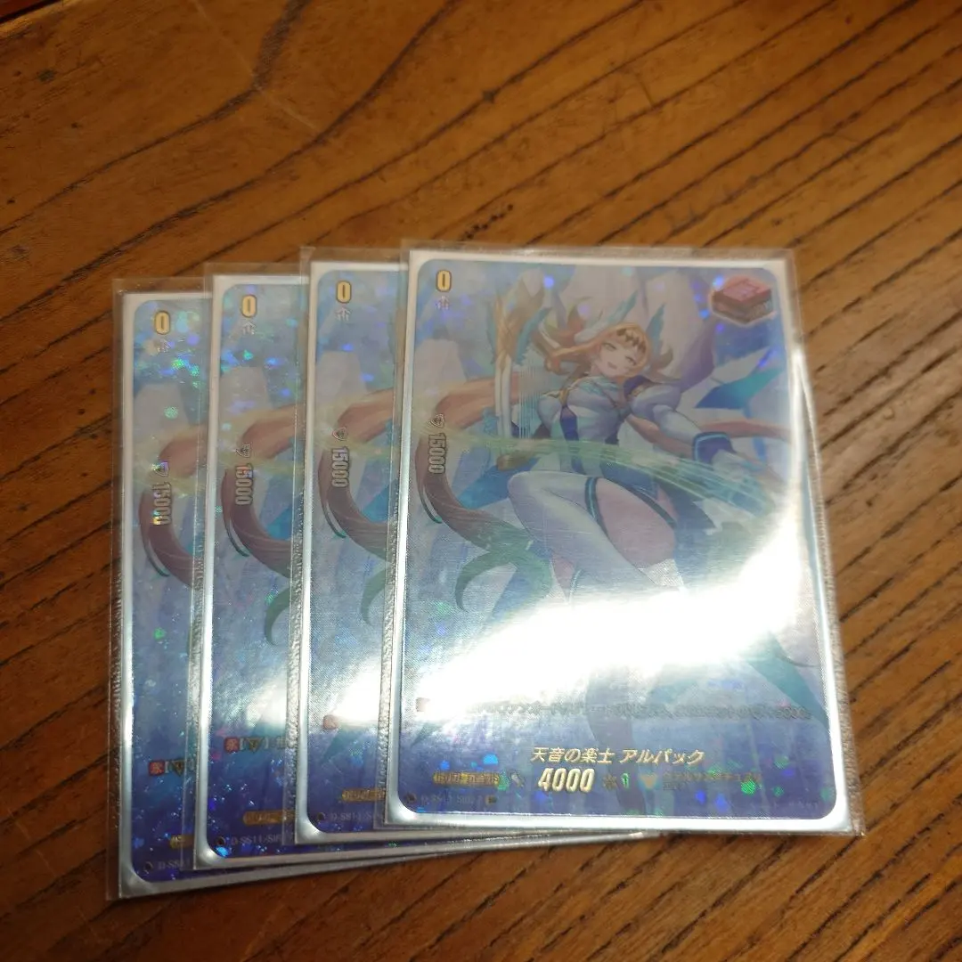 2025年最新】天音の楽士 アルパック SIRの人気アイテム - メルカリ