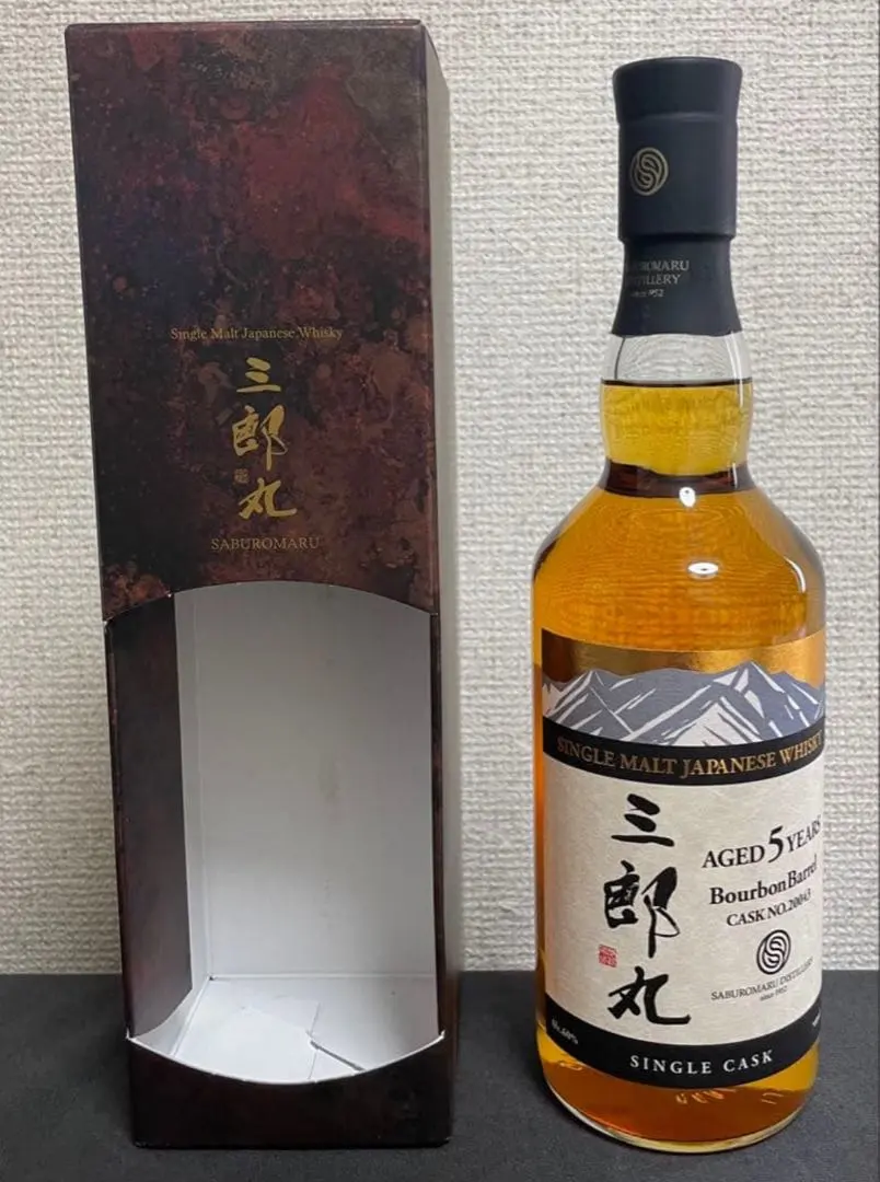 Thumbnail of Limited to 190 bottles: Saburoumaru Tomona Single Cask 2025 Cask Strength