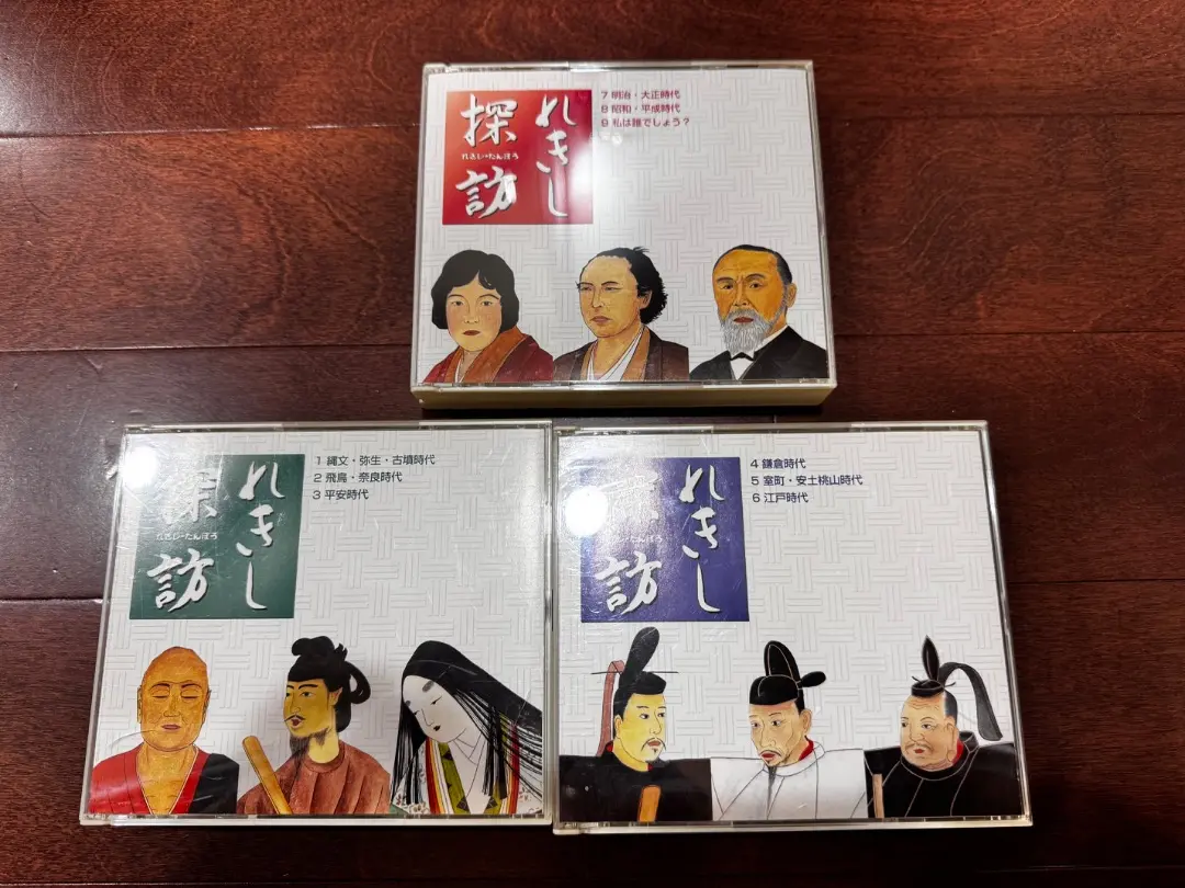 2025年最新】七田式（しちだ）教材 れきし探訪 日本史編 cdの