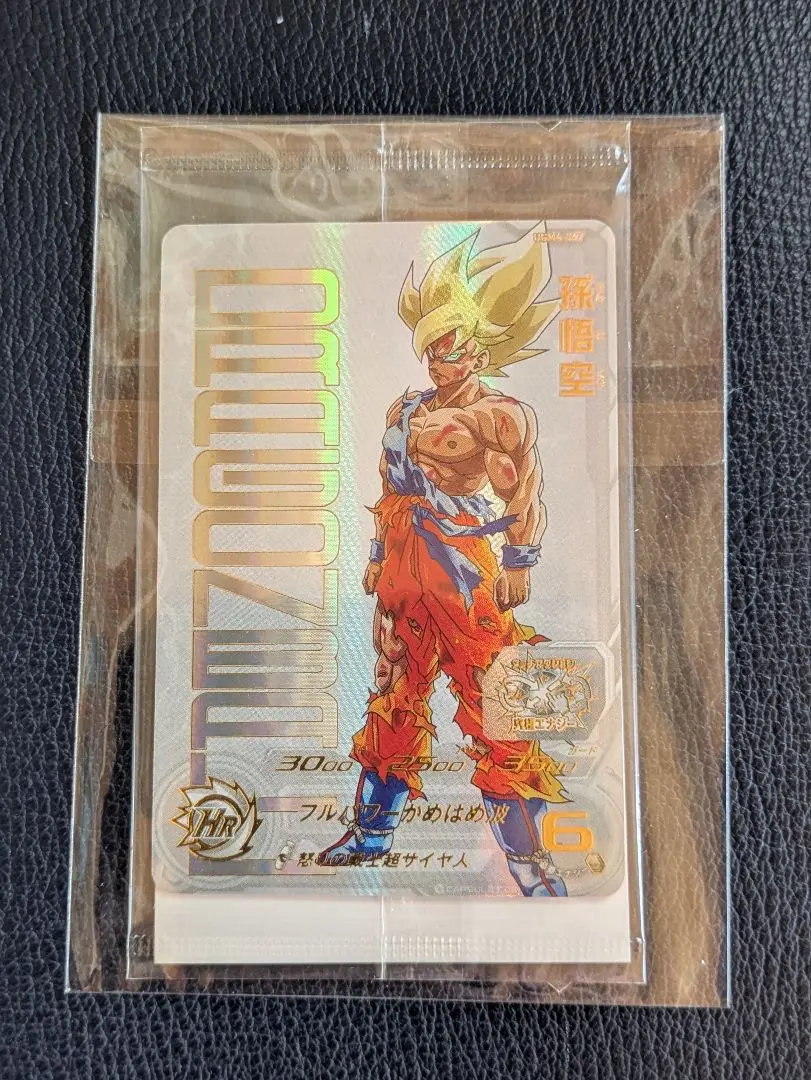 【PSA10】 【最安値】ドラゴンボールヒーローズ 孫悟空 UGM4-067 スーパードラゴンボールヒーローズ 孫悟空 UGM4-067 PSA10