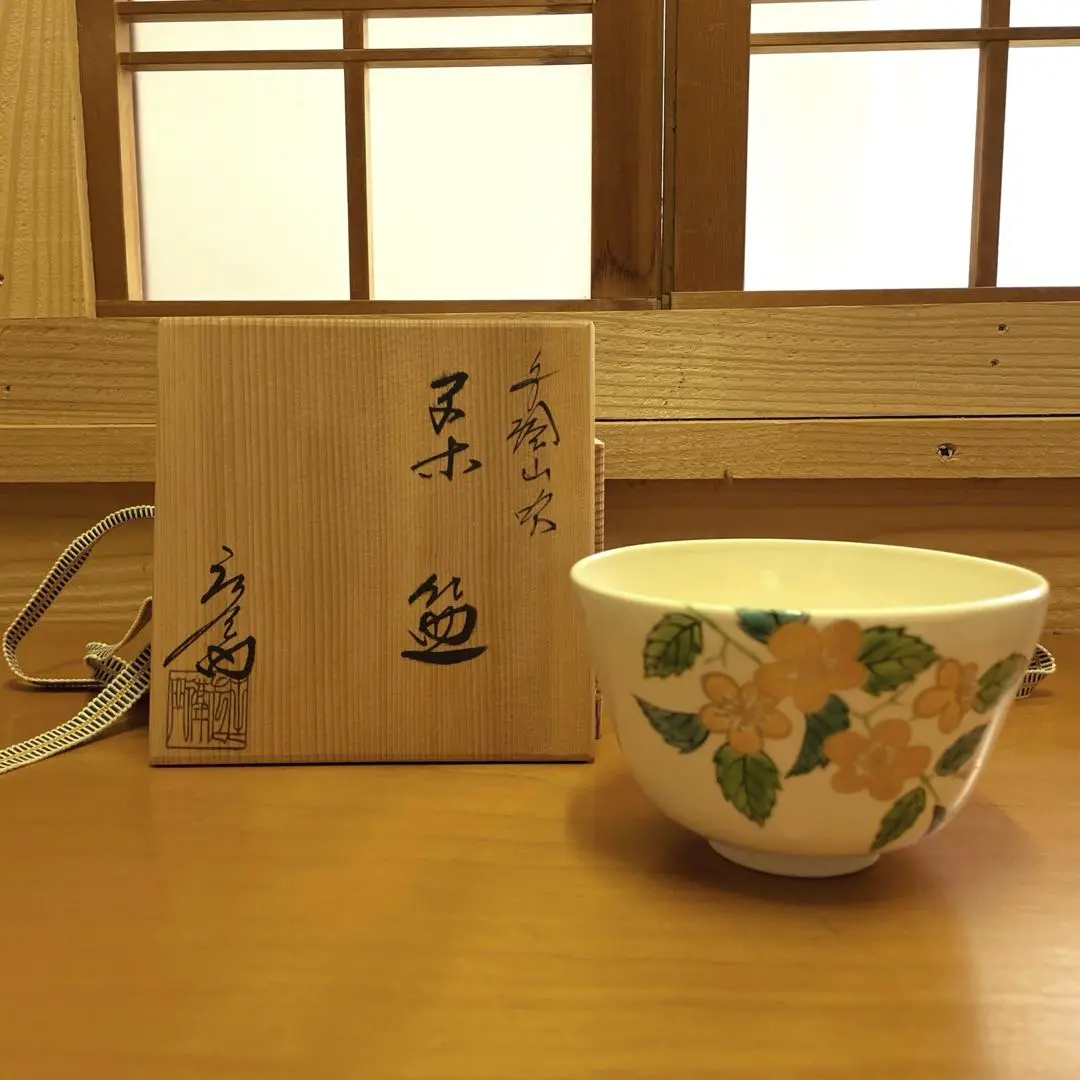 【茶道具】色絵春の野茶碗　押小路焼　庄左エ門作　茶碗A285 楽天市場】【中古】【茶道具】京焼 押小路窯 庄左エ門造 色絵