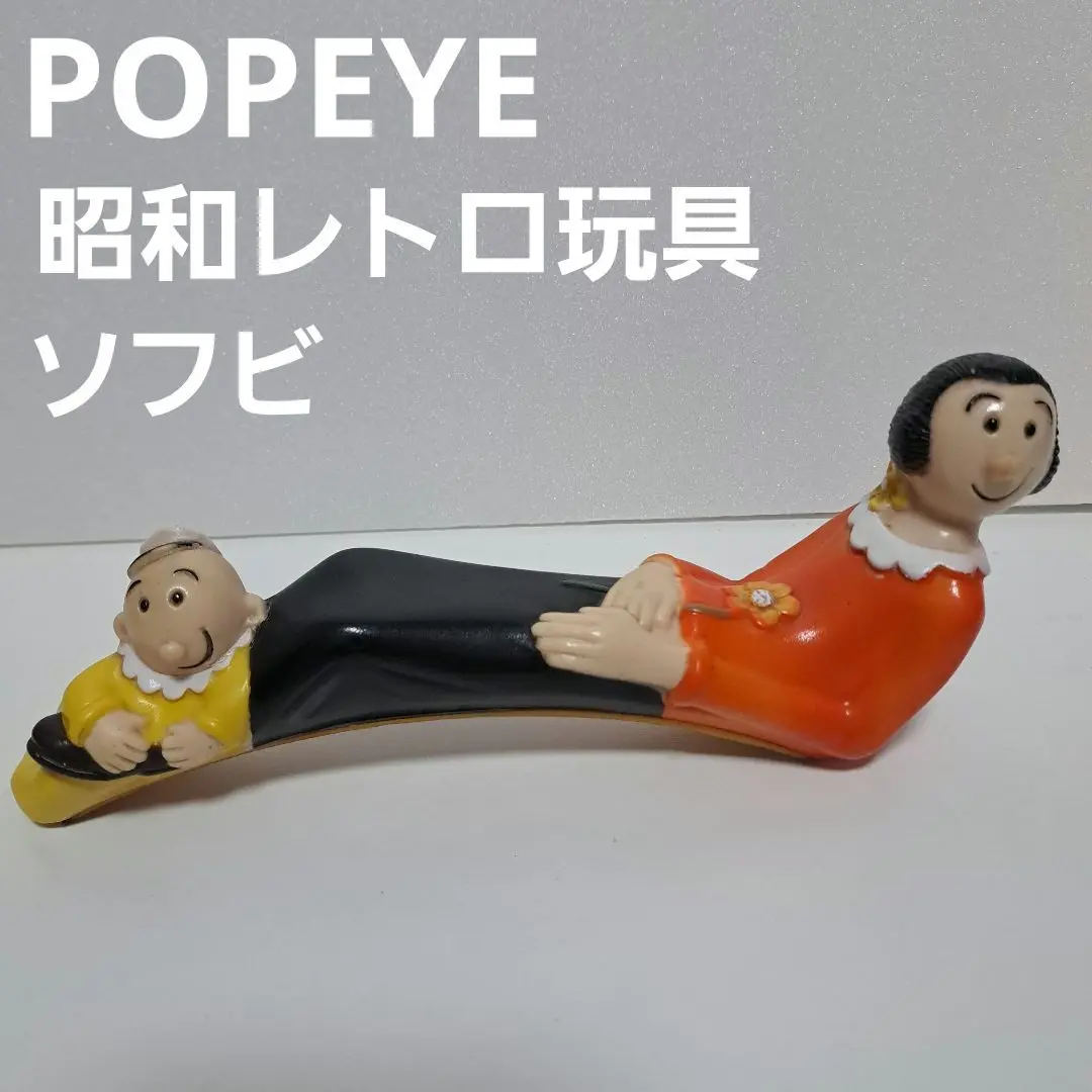 2025年最新】ソフビ ポパイの人気アイテム - メルカリ