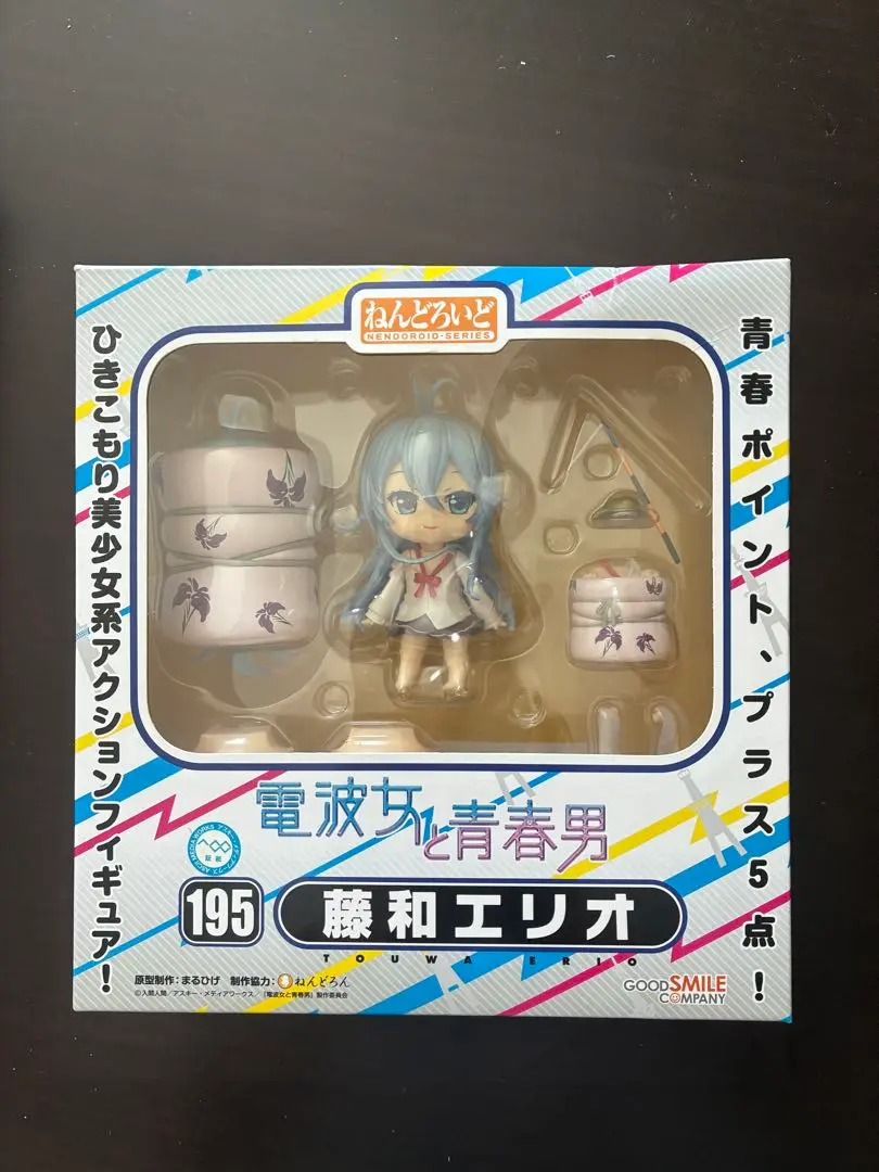 (未使用･未開封品)　グッドスマイルカンパニー グッスマ ねんどろいどぷち 藤和エリオ 電波女と青春男 フィギュア qdkdu57 Amazon.co.jp: 電波女と青春男 ねんどろいど 藤和エリオ