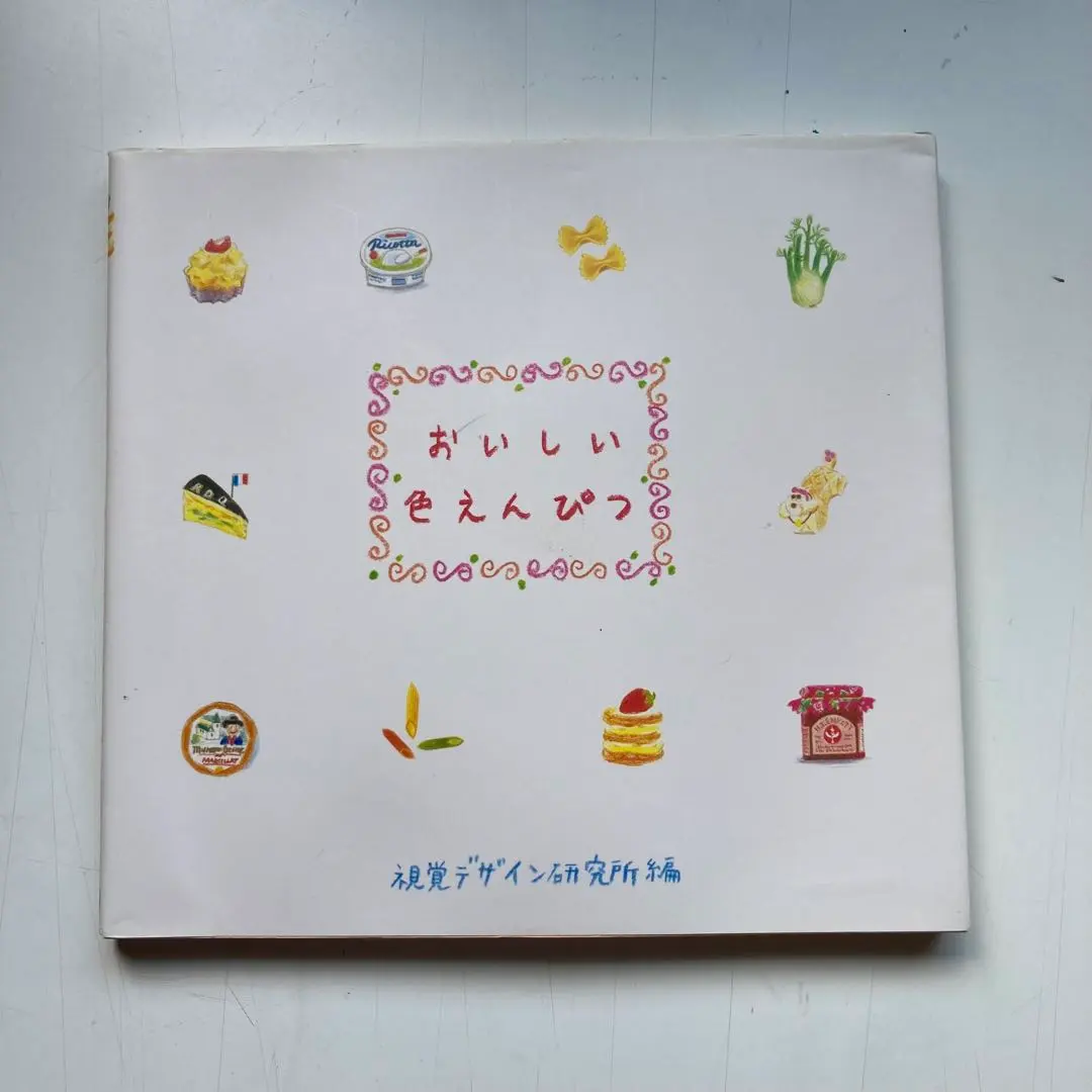 Thumbnail of Delicious Colored Pencils