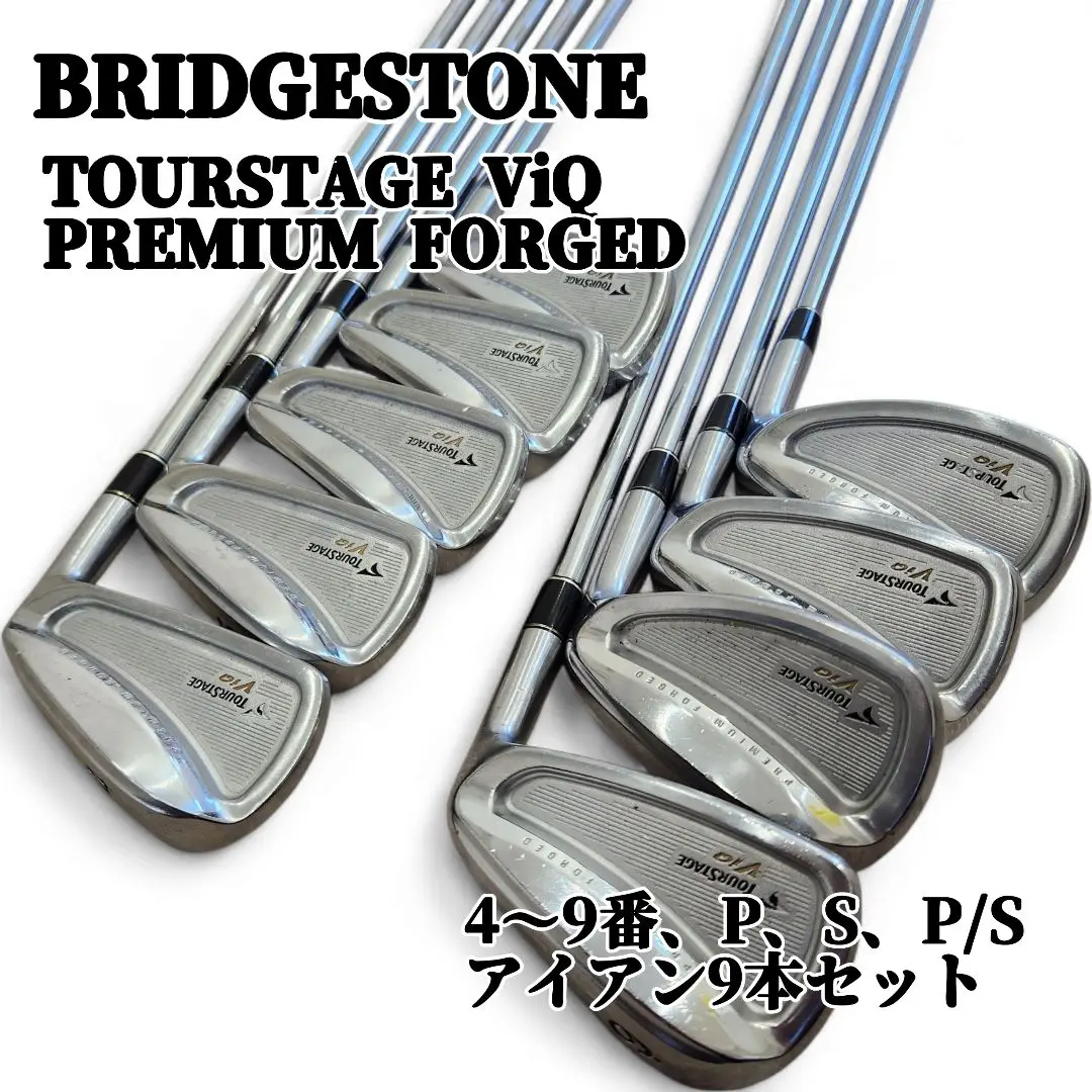 TOURSTAGE ViQフォージド アイアンセット 6本セット 2012年 V-iQ フォージド アイアン (6本セット) NS PRO 950GH WF
