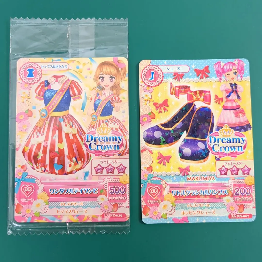 アイカツ ワンダフルデイワンピ 未開封 2025年最新】ワンダフルデイワンピの人気アイテム - メルカリ