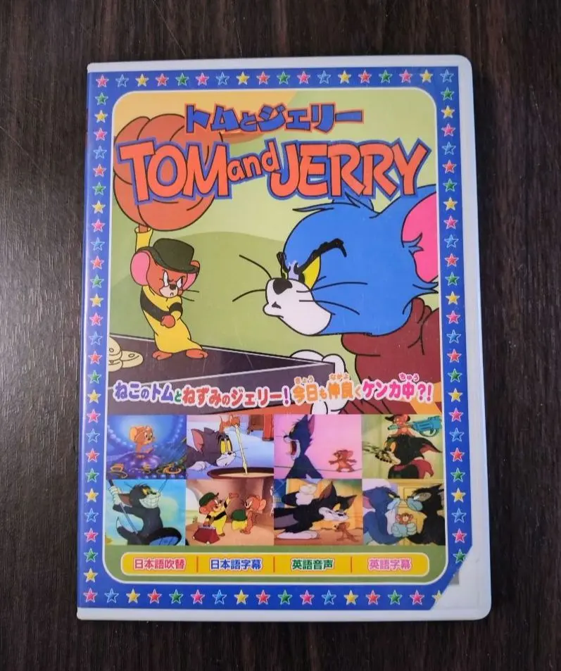 Thumbnail of Tom and Jerry