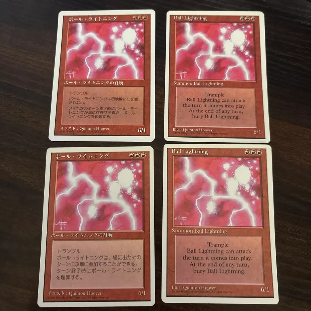 2025年最新】mtg ボールライトニングの人気アイテム - メルカリ