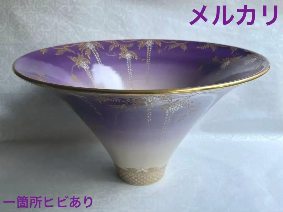 薩摩焼江月窯新妻守作　花柄香炉 陶器製 木箱付き 2025年最新】江月窯新妻守の人気アイテム - メルカリ