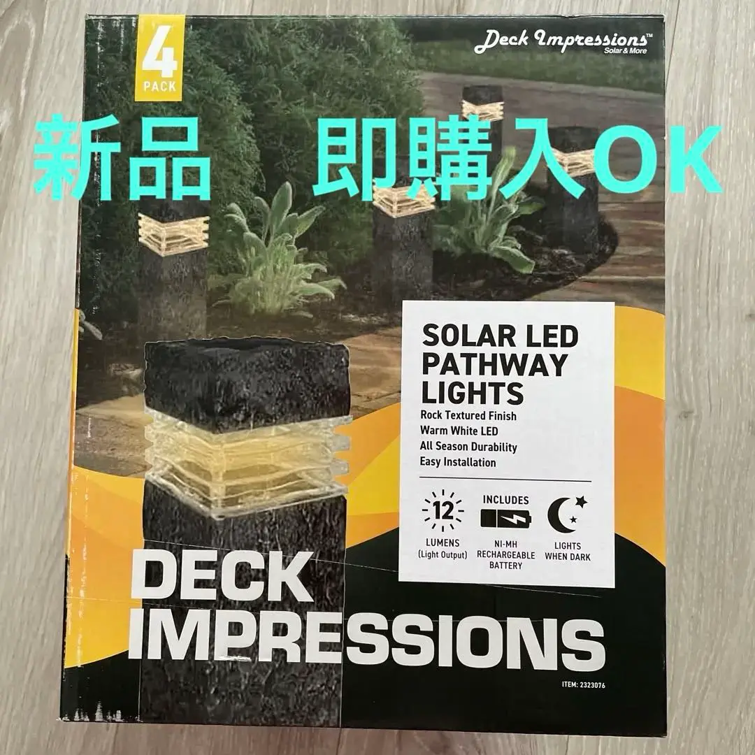 【値下げ交渉不可】スノーマン ガーデンソーラーライト COSTCO 1806305_2.jpg