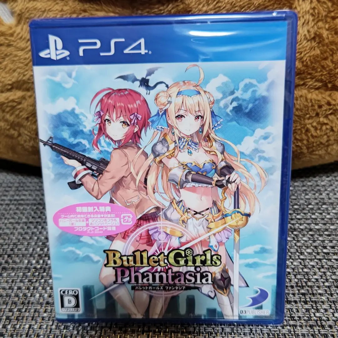 2025年最新】バレットガールズ ファンタジア 新品の人気アイテム