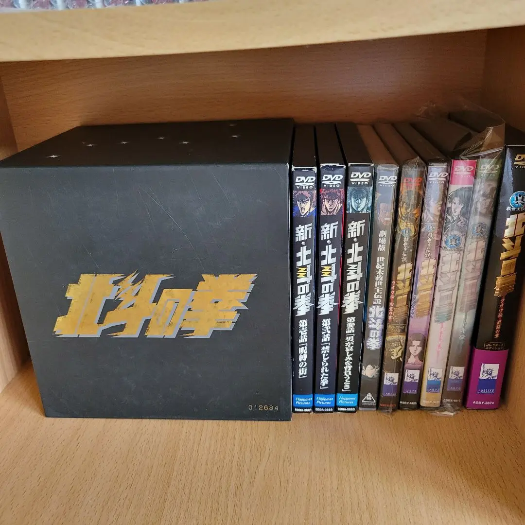 【美品】北斗の拳 25周年記念 DVDボックスセット Amazon.co.jp: 「北斗の拳」25周年記念 DVD-BOX~TVシリーズHDリ