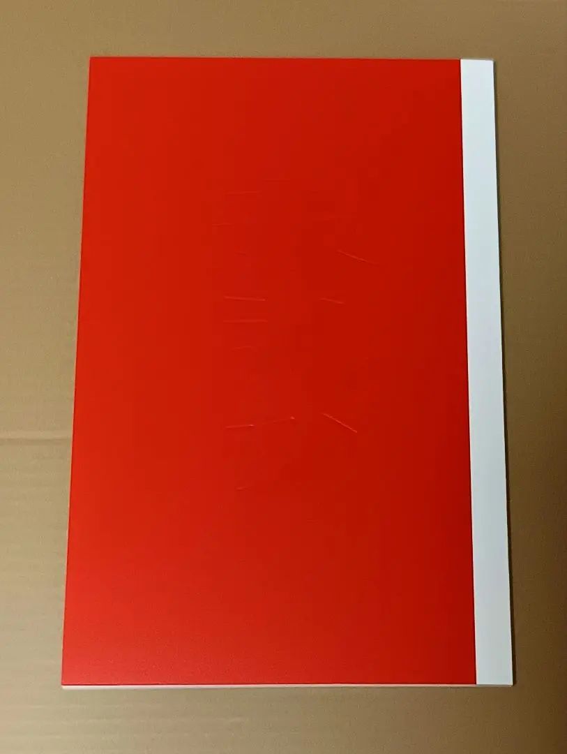 Thumbnail of Akito Kiriyama, So Matsushima, stage play, Red Shirt, pamphlet