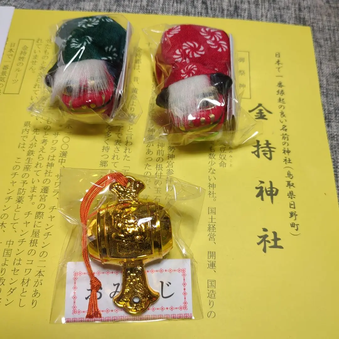 AG7 九谷焼 獅子小槌獅子 打出の小槌 2点 座布団付 美品 縁起物 飾り物 2025年最新】獅子 置物 小槌の人気アイテム - メルカリ